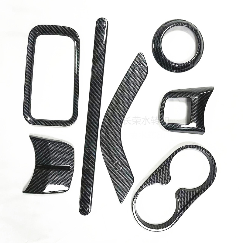 汽車(chē)內(nèi)飾水轉(zhuǎn)印